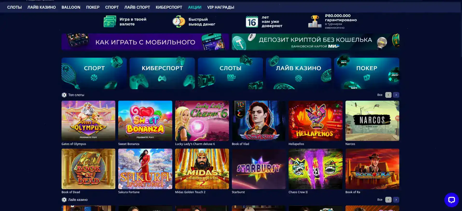Игровые автоматы Лаки Бир